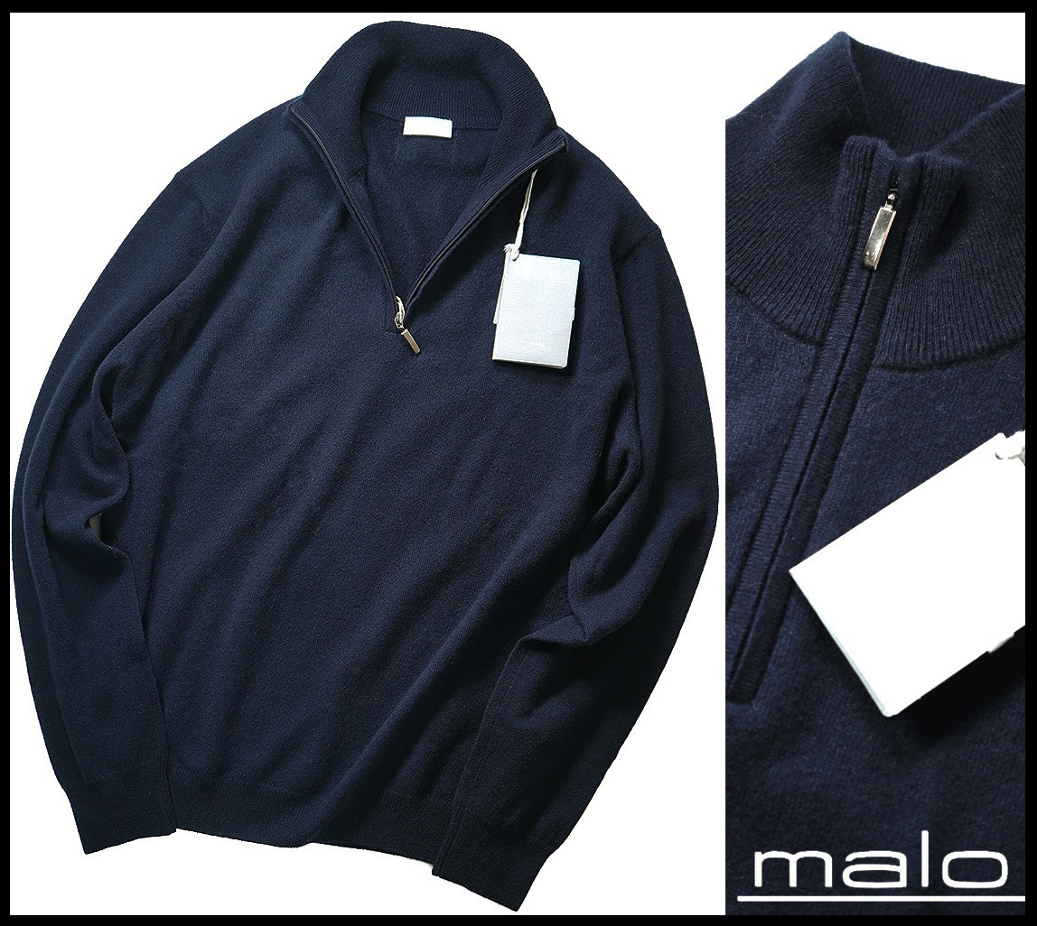 マーロ MALO カーディガン セーター イタリア製 カシミヤ100% 黒-