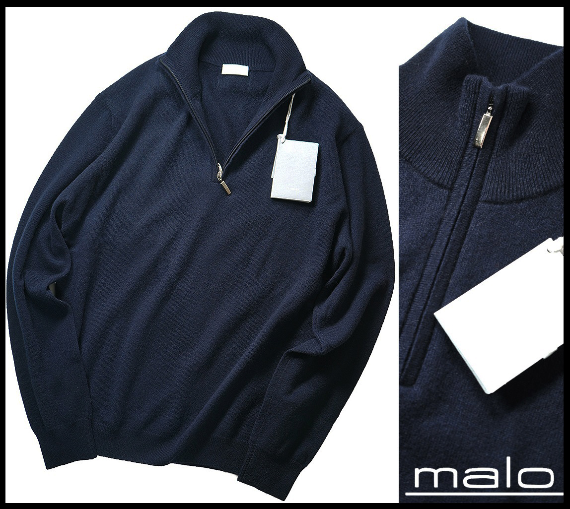 公式の店舗 新品11.5万【MALO】マーロ/伊製/極上カシミア100％/紳士